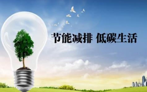 煤改電鍋爐的優(yōu)惠政策有哪些？